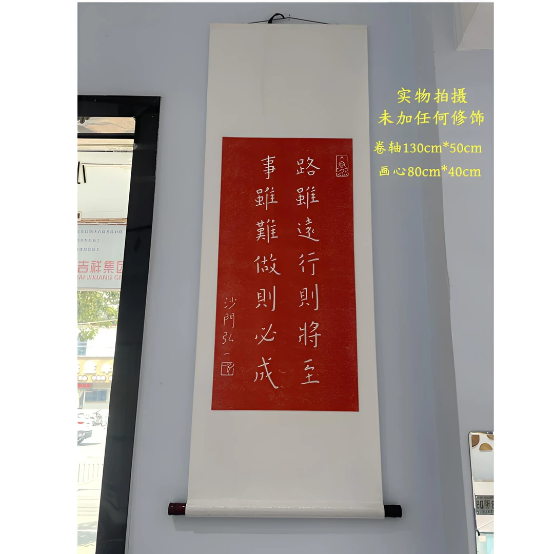 大尺寸精美朱砂原碑拓印装饰画