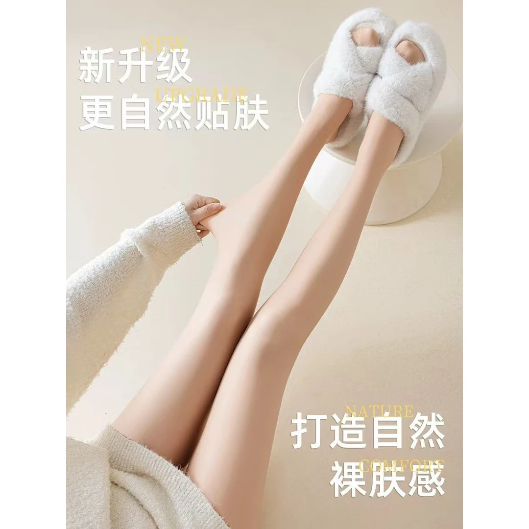 2025新款秋冬光腿神器可替换裸感打底袜自然无褶皱肤色黑色加绒
