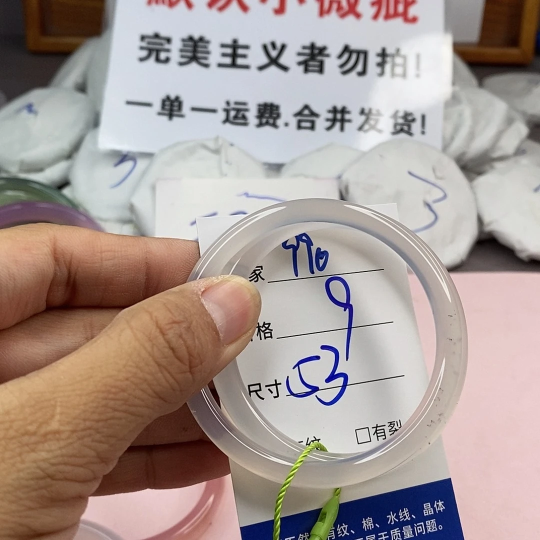 玛瑙/玉髓手镯未镶嵌990