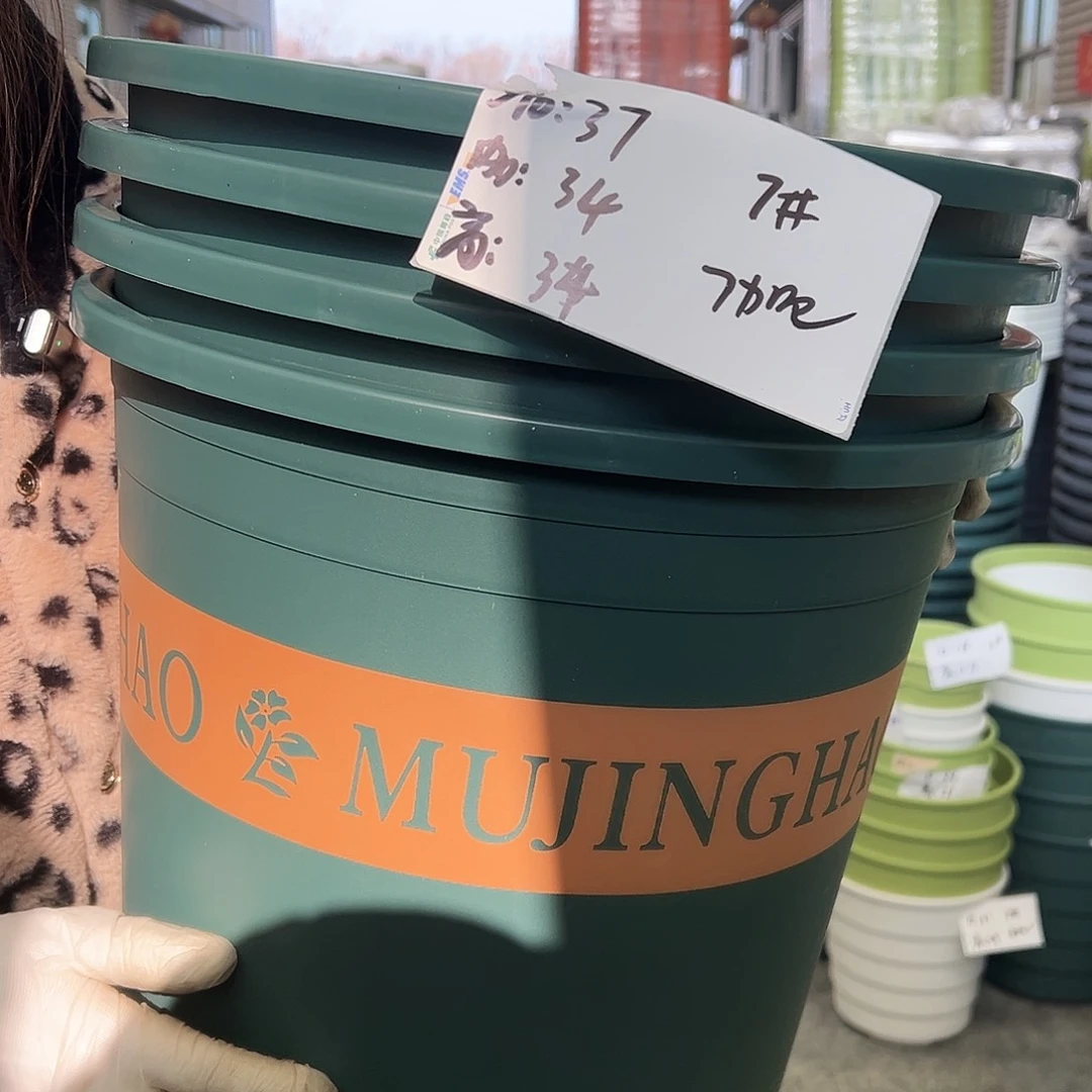 瑕疵加仑盆7#墨绿4个无托