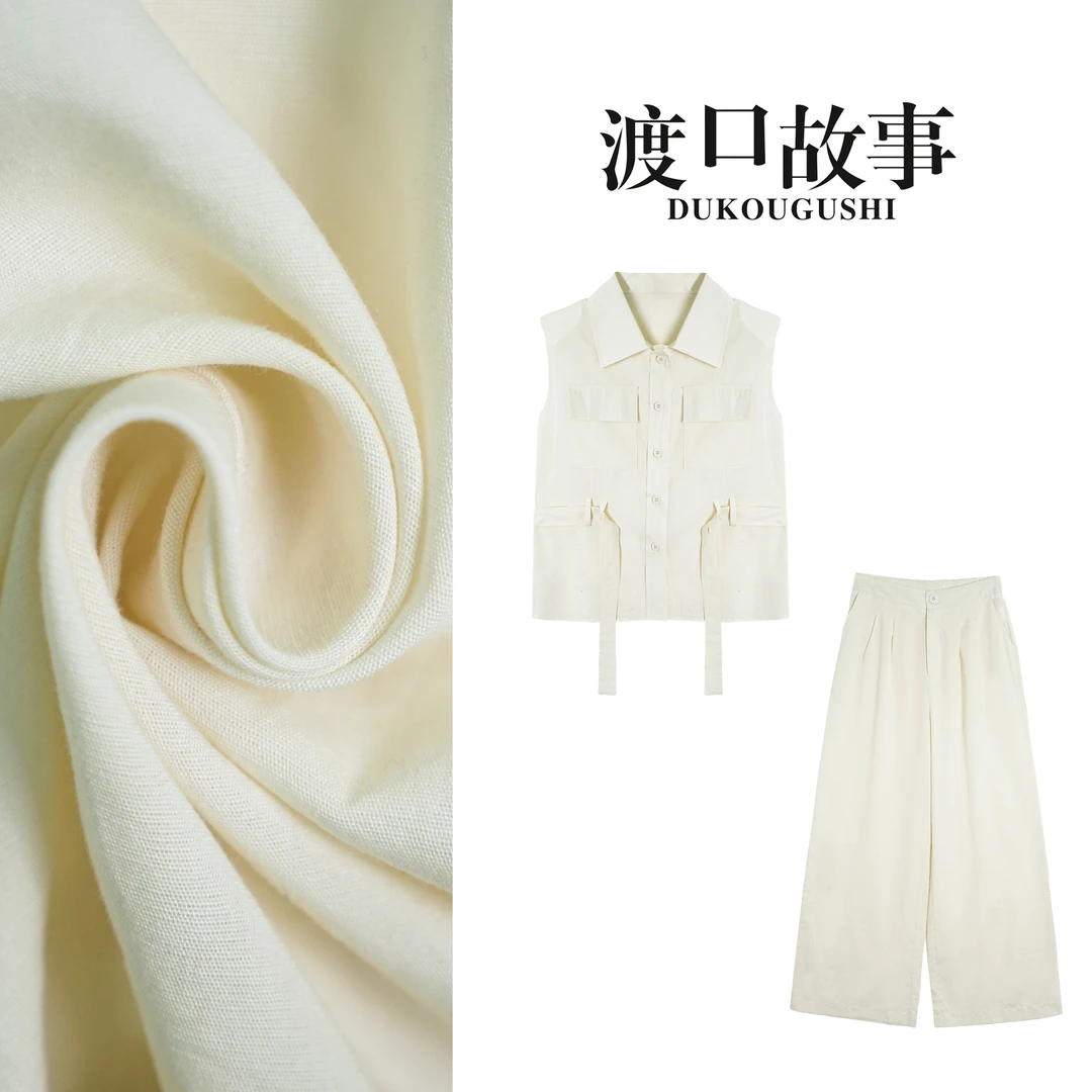 【渡口故事】韩系气质穿搭无袖上衣阔腿裤两件套H101