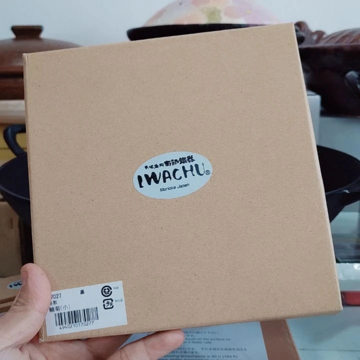 不锈钢壶垫……………中号