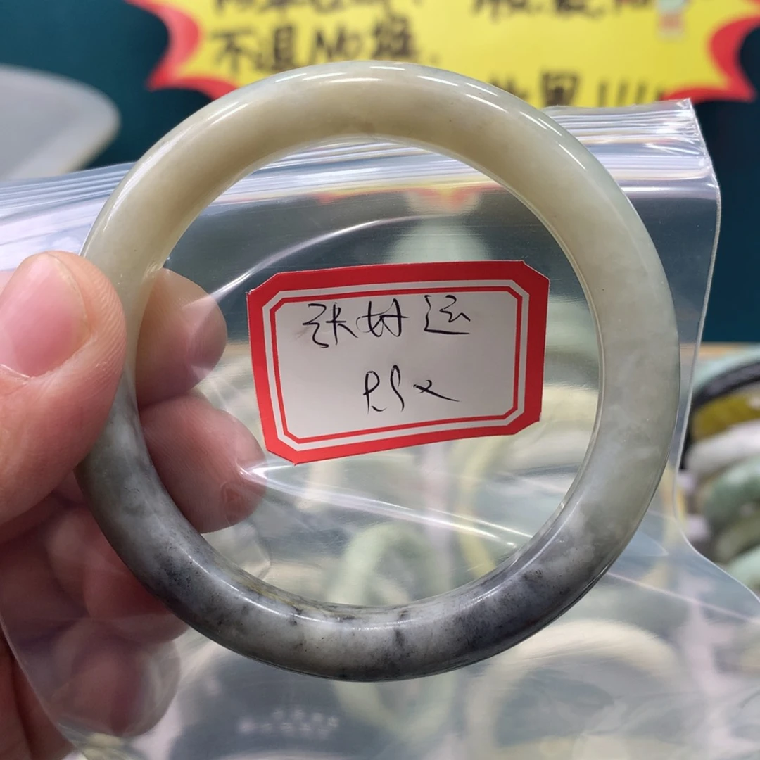 蛇纹石玉手镯未镶嵌张*运