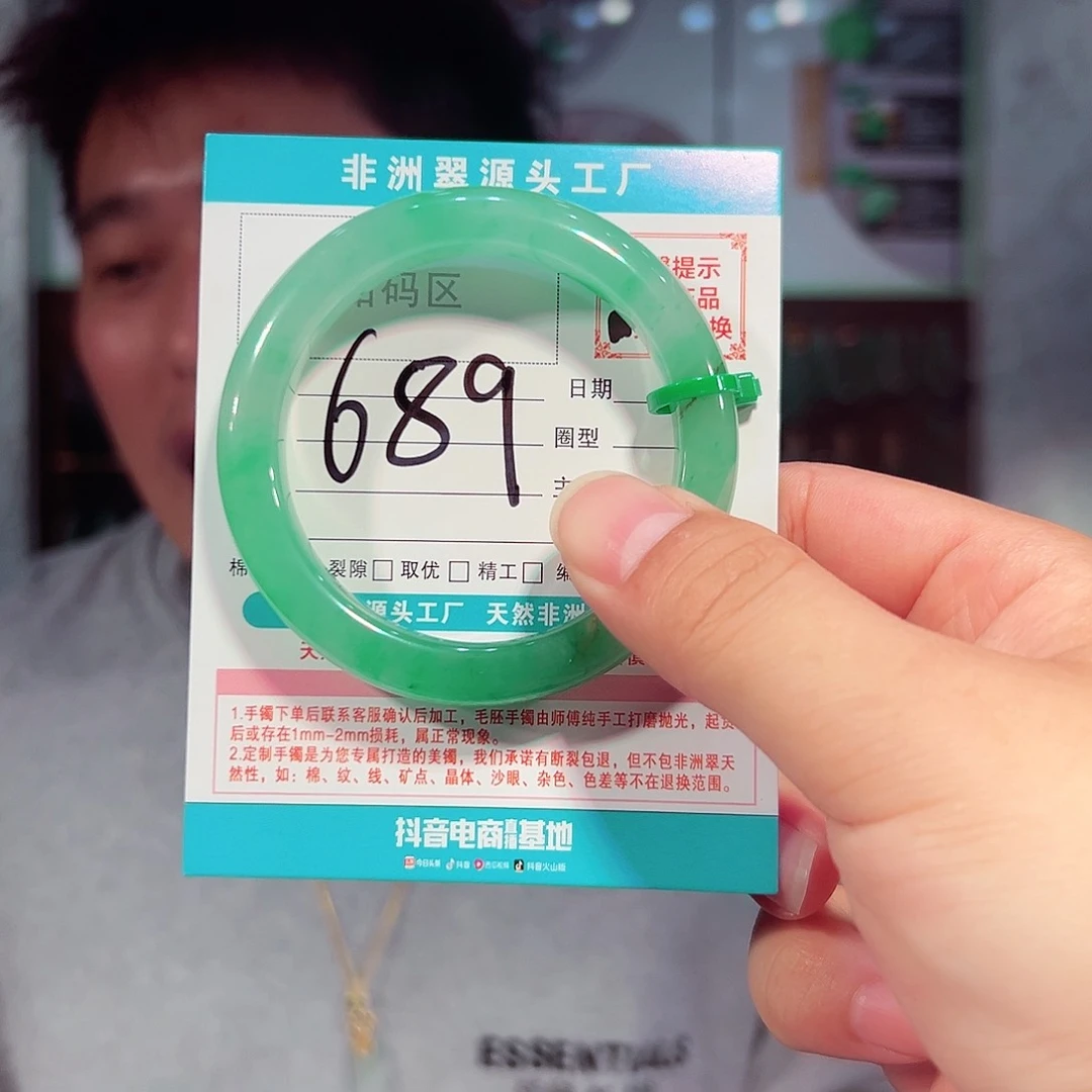 未镶嵌手镯石英质玉