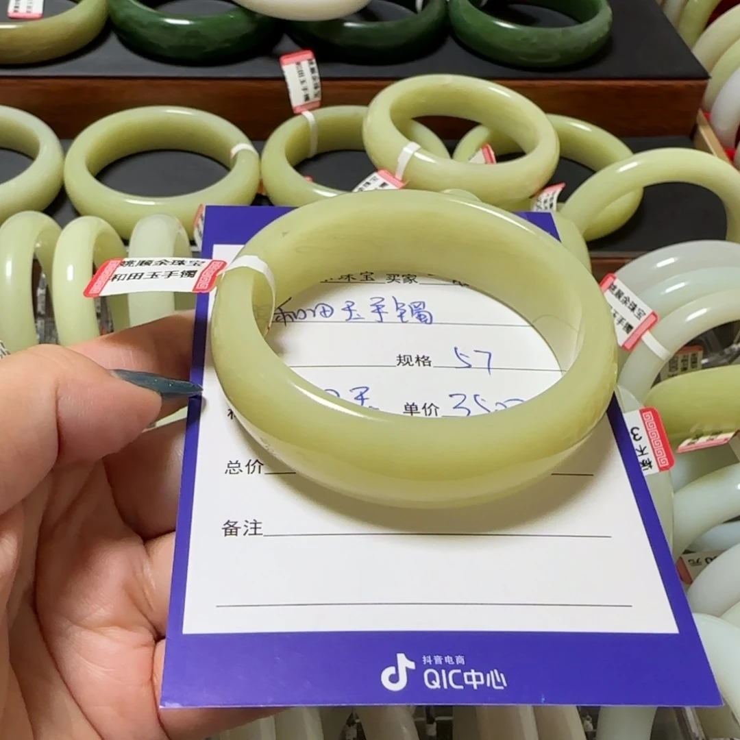 和田玉手镯未镶嵌一**草