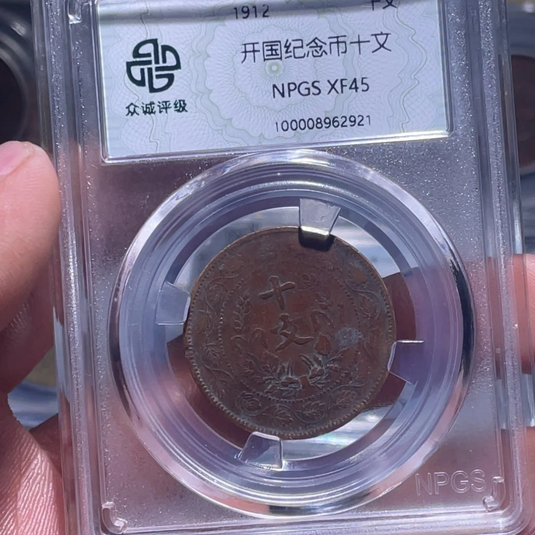 金属江南收藏江南柴2921