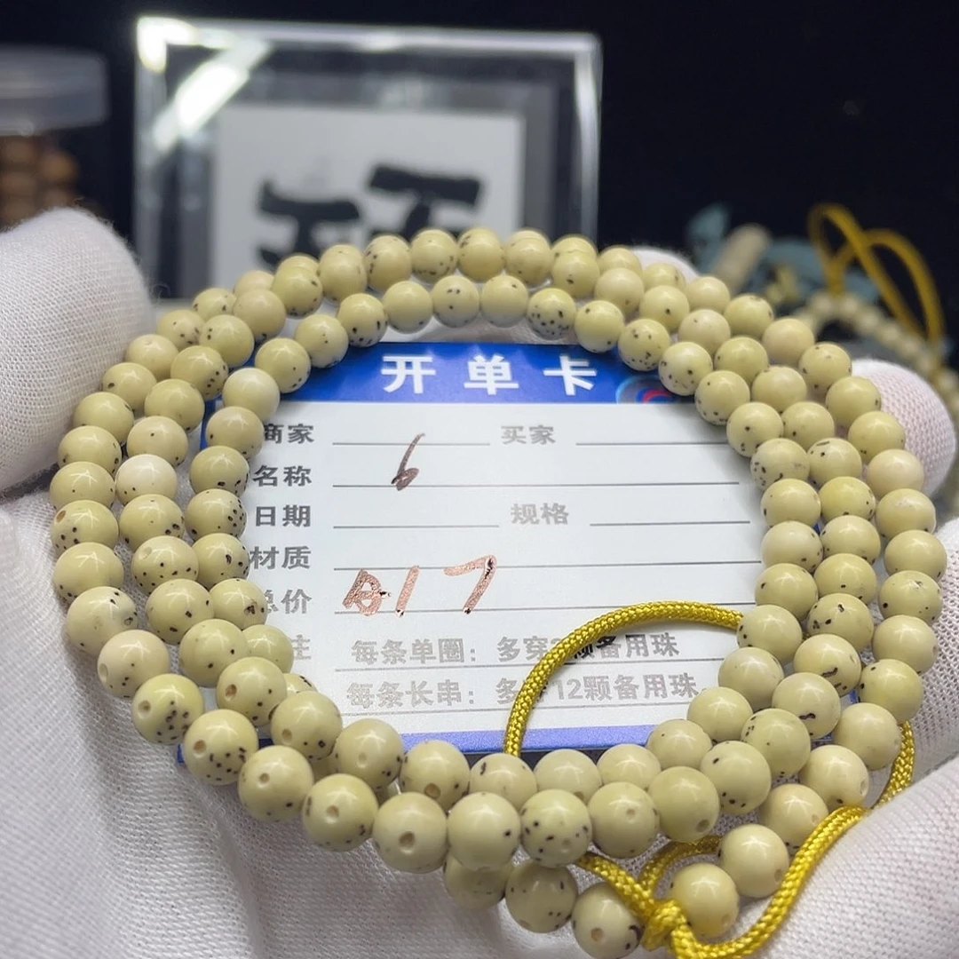星月菩提手串星月a17