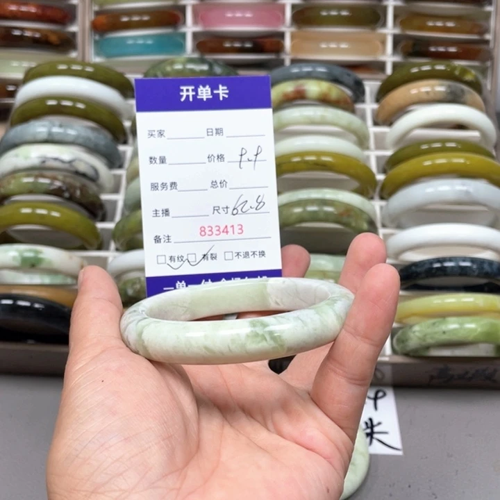 茶***野未镶嵌蛇纹石玉手镯