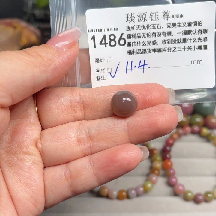 玛瑙/玉髓未镶嵌原矿盐源玛瑙产地直发