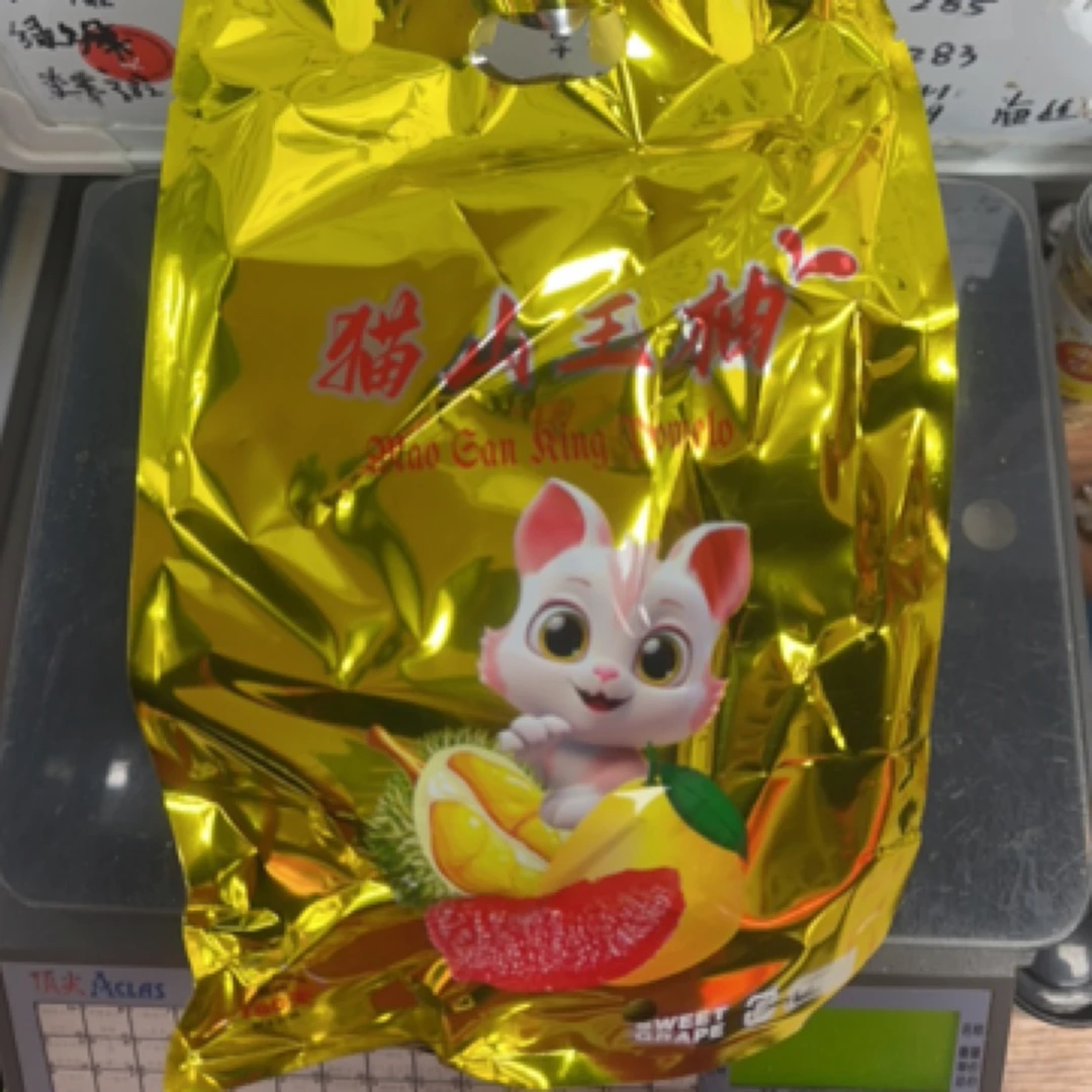 猫山金柚1个/份