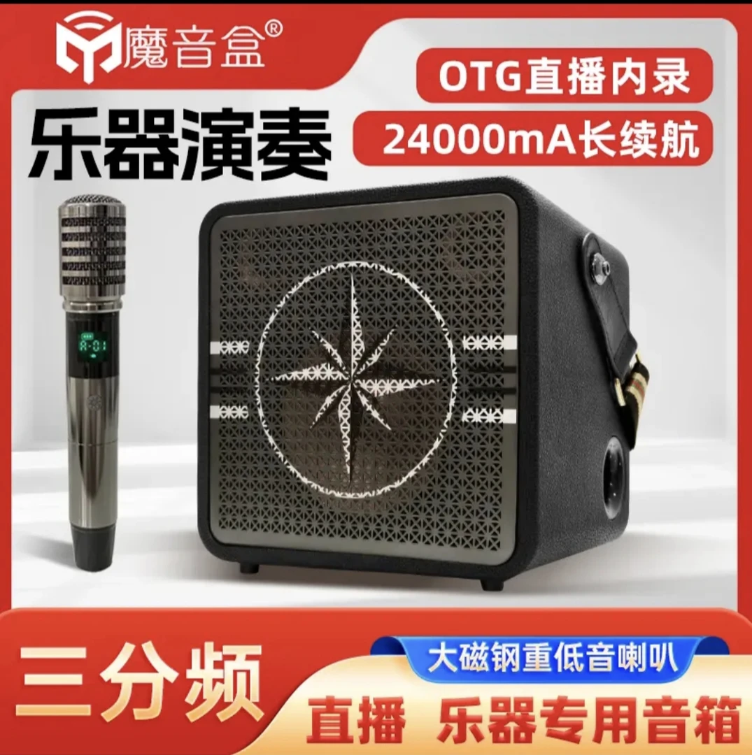 魔音盒F28新款额定功率150瓦专业乐器弹唱音响