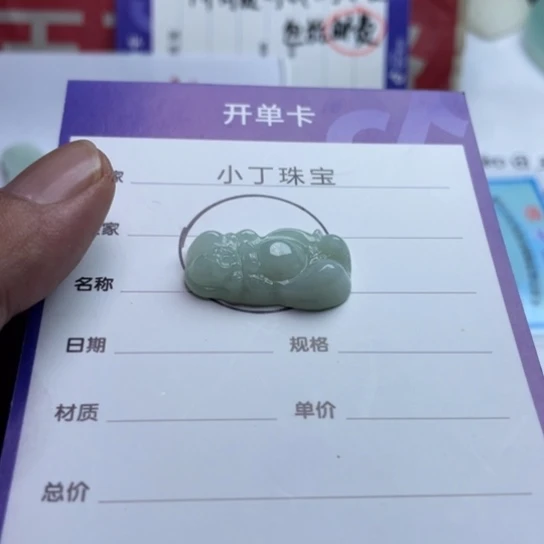 未镶嵌挂件翡翠挂件