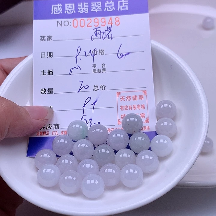 雨***诺未镶嵌手链翡翠翡翠