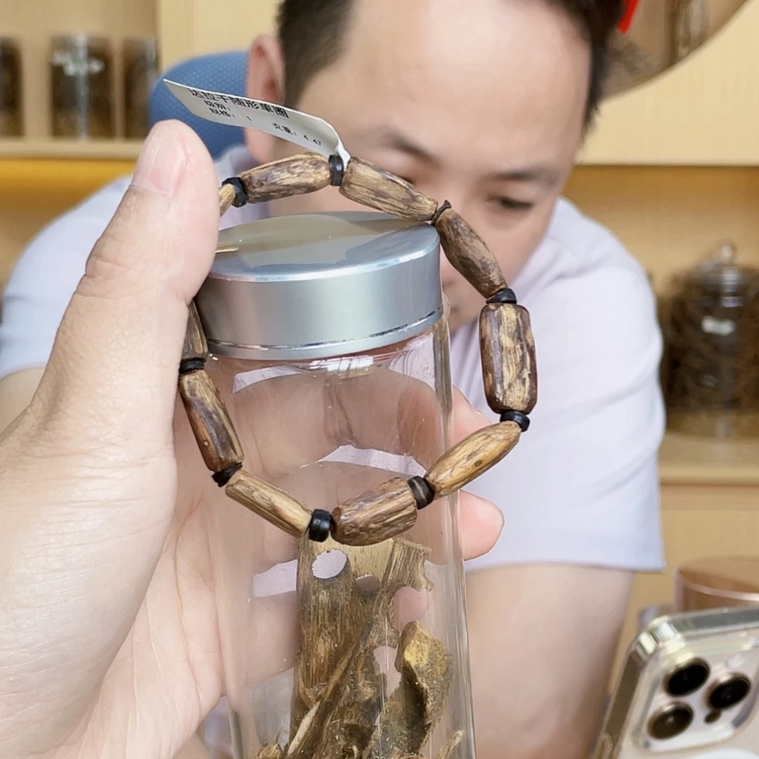 沉香沉香碎屑达拉干随形单圈1/4克多样性发一