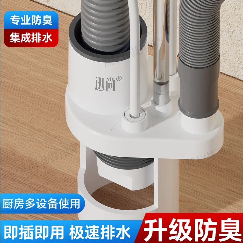 净水器下水三通分水器厨房水槽洗菜盆洗碗机防臭密封圈排水管接头