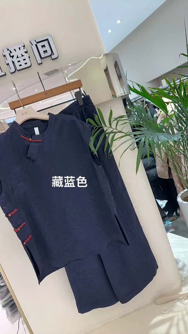 高端时尚气质套装98111