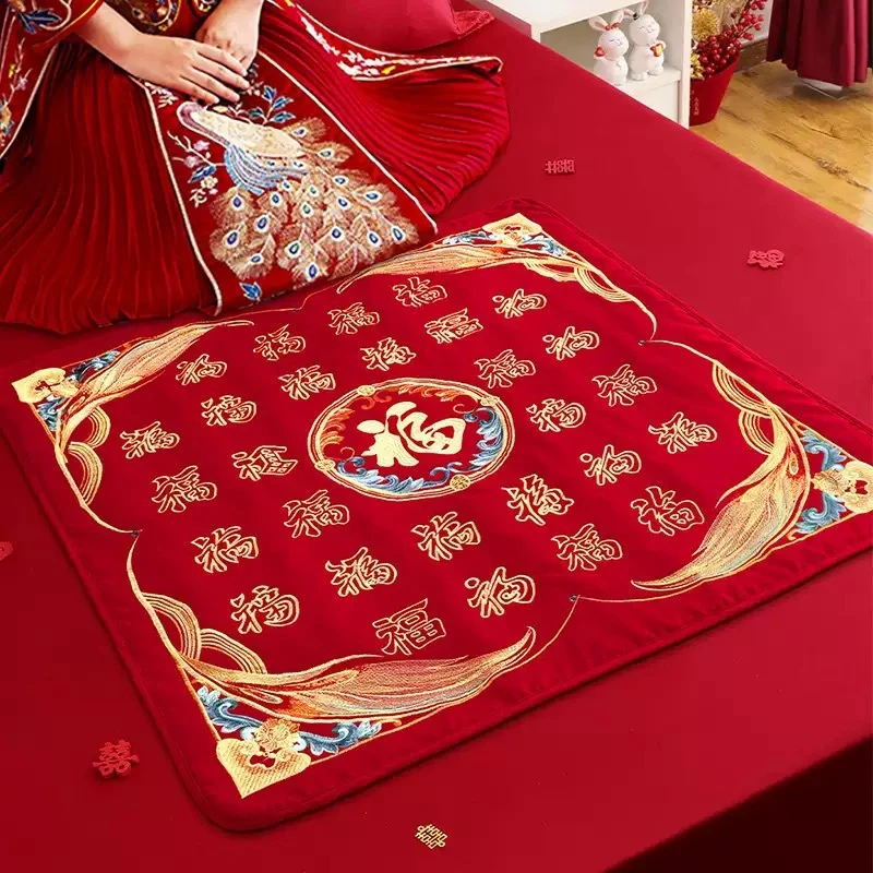 福垫结婚陪嫁坐福刺绣百福被新娘做福男女方床上装饰婚房布置用品