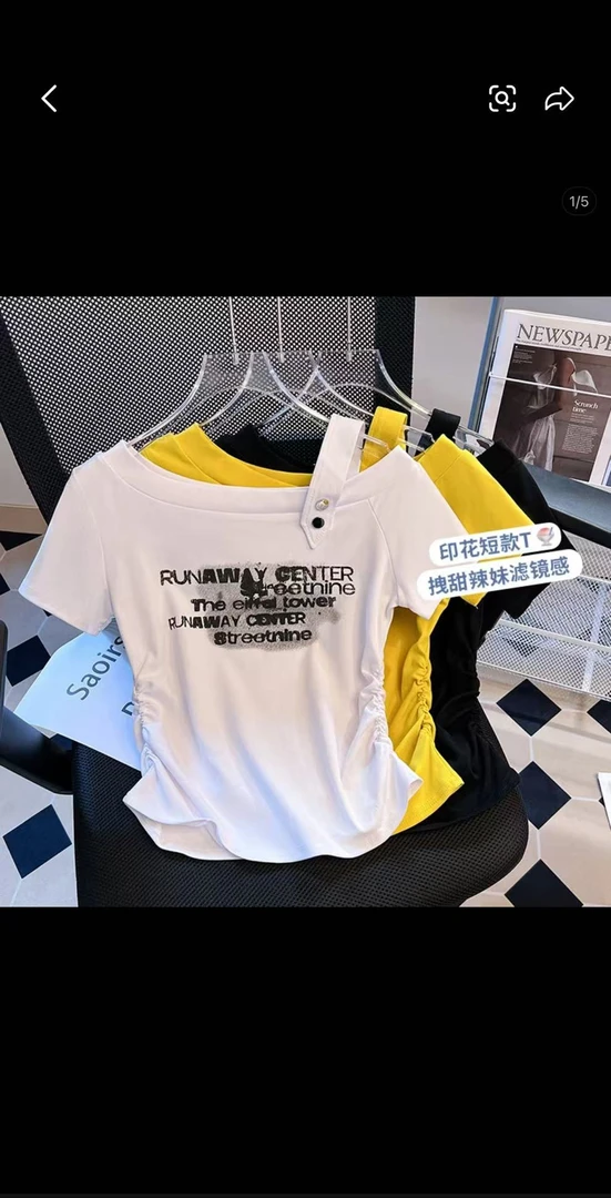 常规短袖印花凉感字母通勤T恤圆领洋气欧美风国风