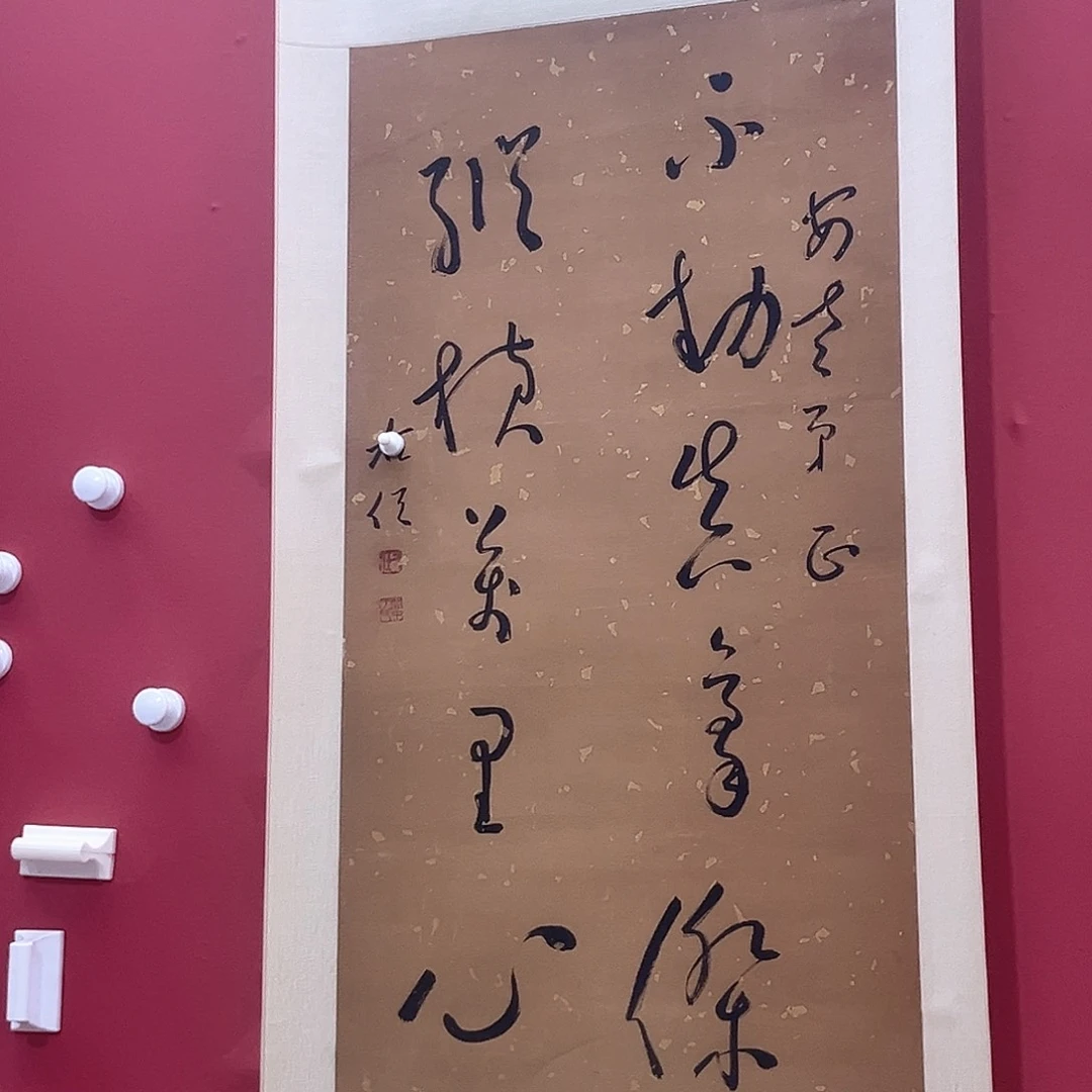 斌隔空相望的时候我就