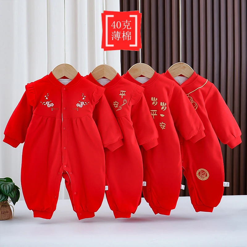 刺绣款40克薄棉宝宝连体衣秋冬季婴儿保暖服红色满月百天婴儿衣服