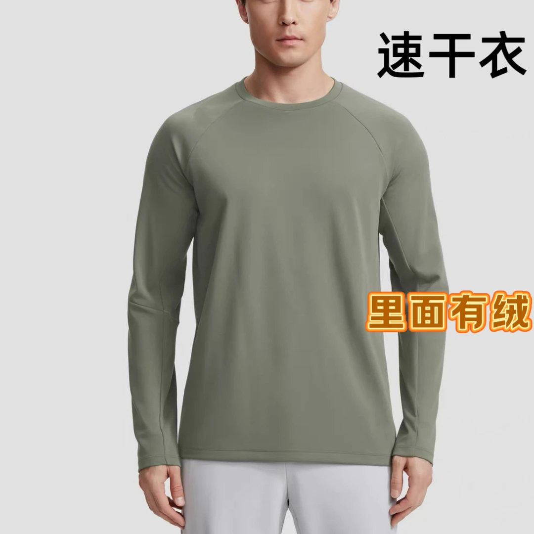 品牌商务休闲里面有绒长袖户外运动圆领舒适速干上衣男女同款