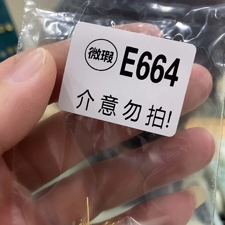 合金蛇纹石玉发簪咸*