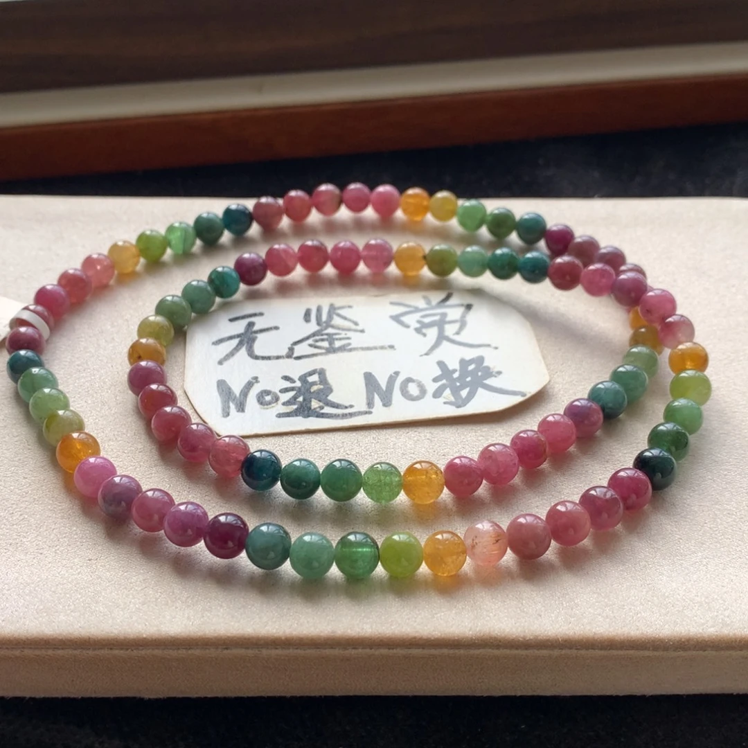 手链碧玺未镶嵌不退换