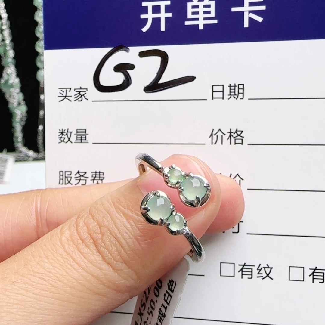 银S925镶嵌戒指翡翠