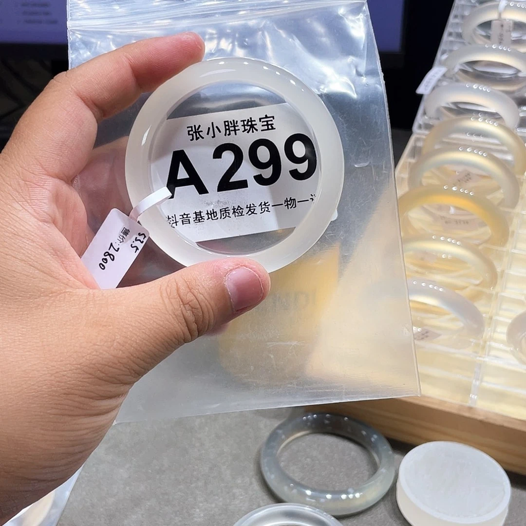 玛瑙/玉髓手镯未镶嵌༣****53.5