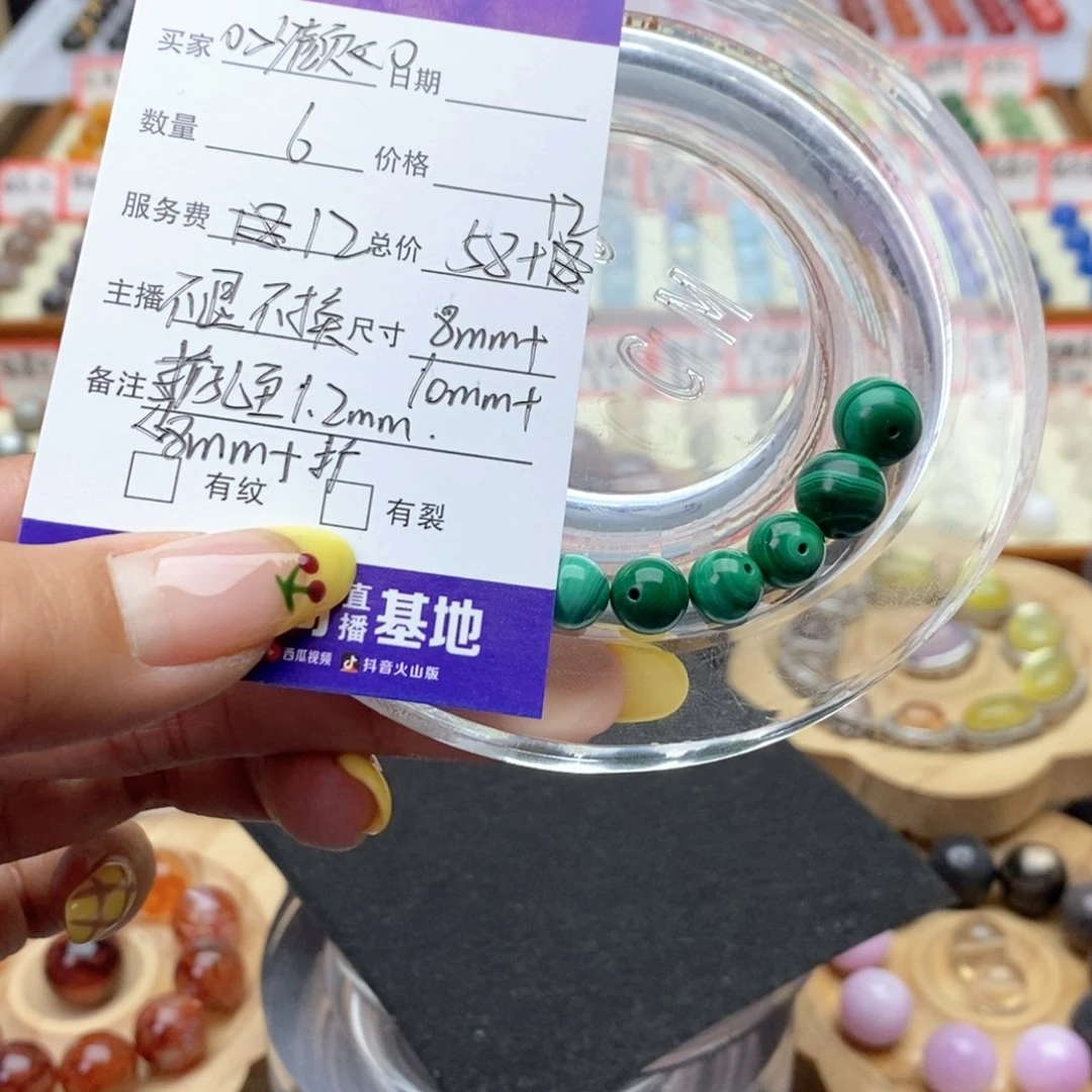 未镶嵌手串水晶o****o