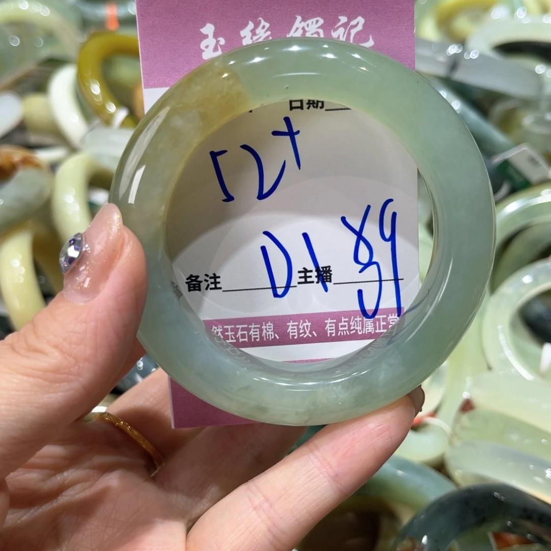 岫玉未镶嵌手镯手镯