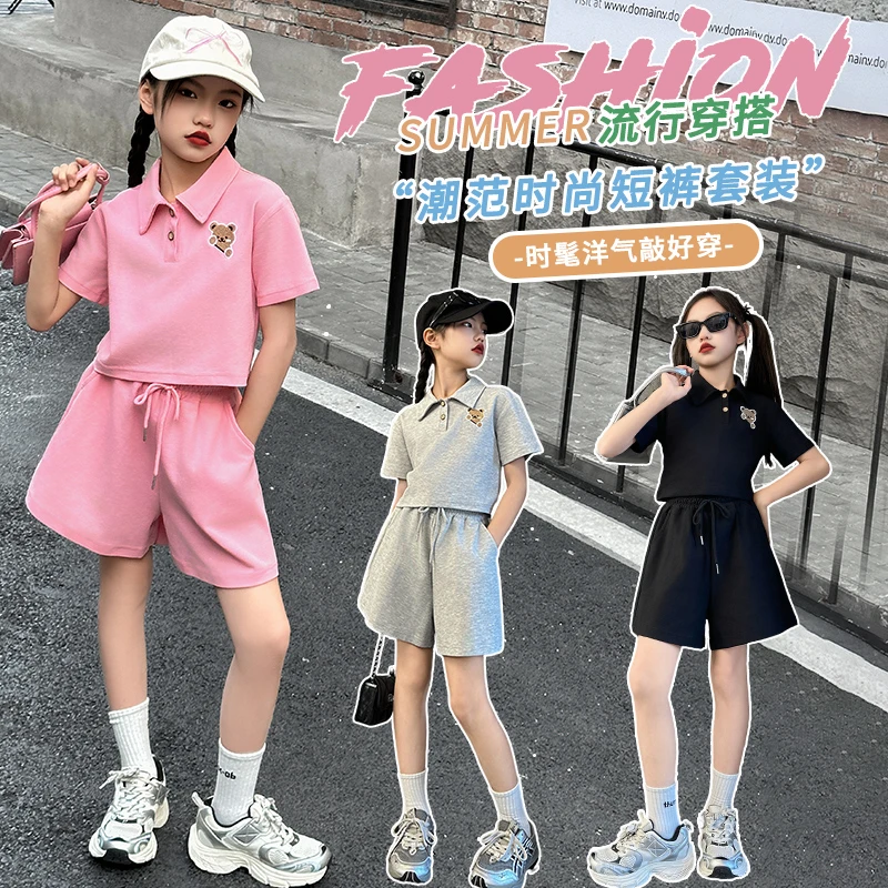 女童夏季套装2025新款儿童时髦洋气夏装大童POLO衫短袖短裤两件套