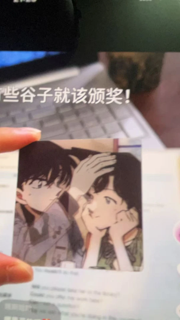 小兰新一亲吻光栅卡柯南动漫二次元周边小卡高颜值收藏创意礼品