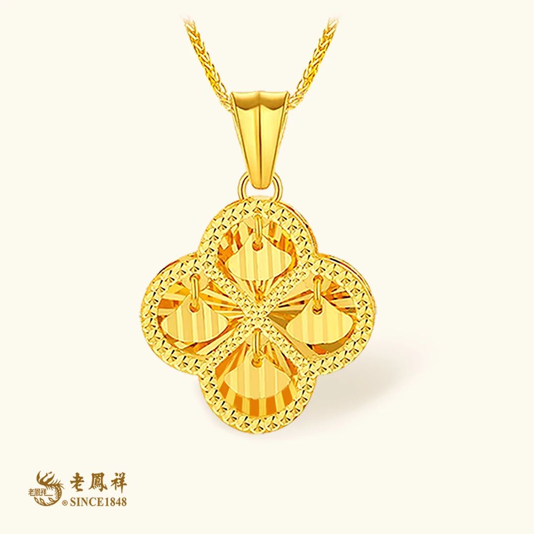 老鳯祥黄金足金四叶草吊坠老凤祥品牌黄金幸运草项链足金999