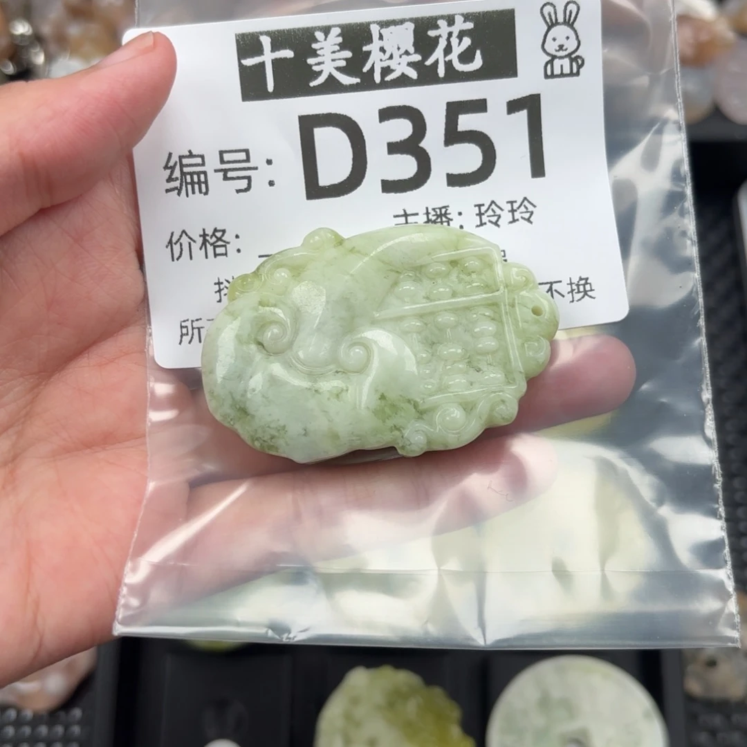 玛瑙/玉髓颈饰未镶嵌傲