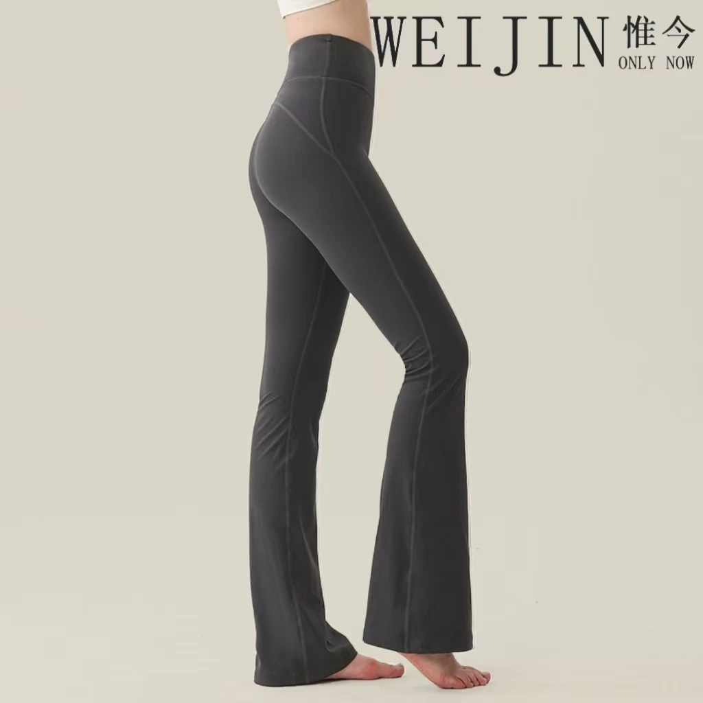 高腰提臀运动健身阔腿裤外穿微喇叭瑜伽裤女单件