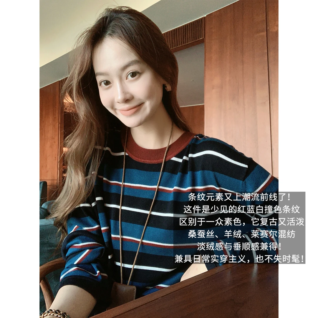 美洋MEIYANG 三色堇二号针织长袖 【商场同款】撞色条纹上衣-周二