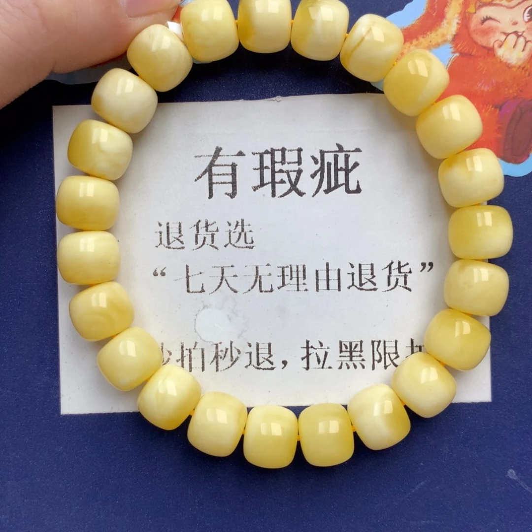 琥珀未镶嵌珠宝奇石239