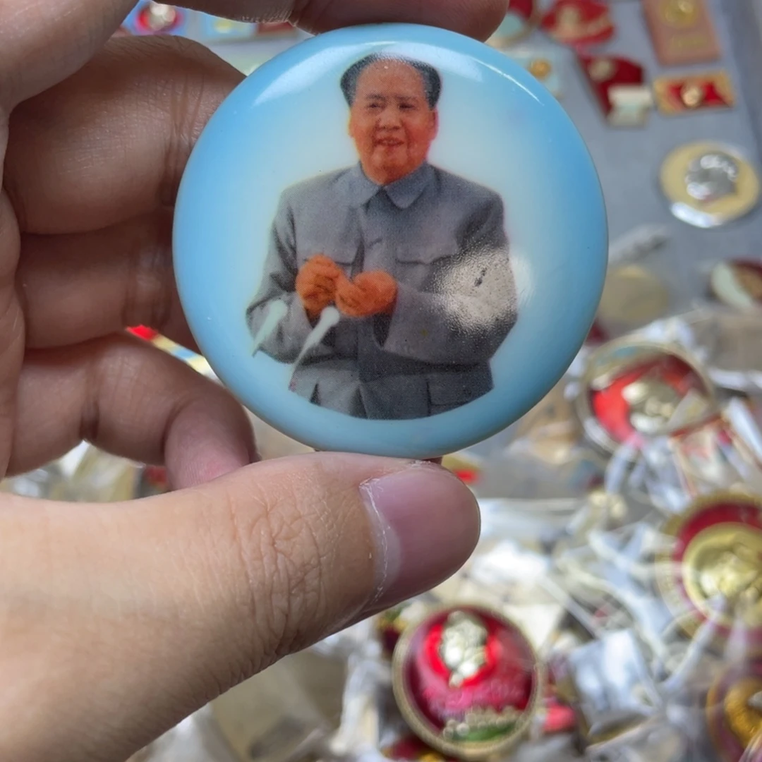 铝红色收藏经典小章
