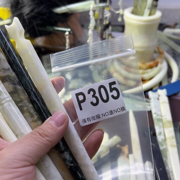 蛇纹石玉发饰合金邹*