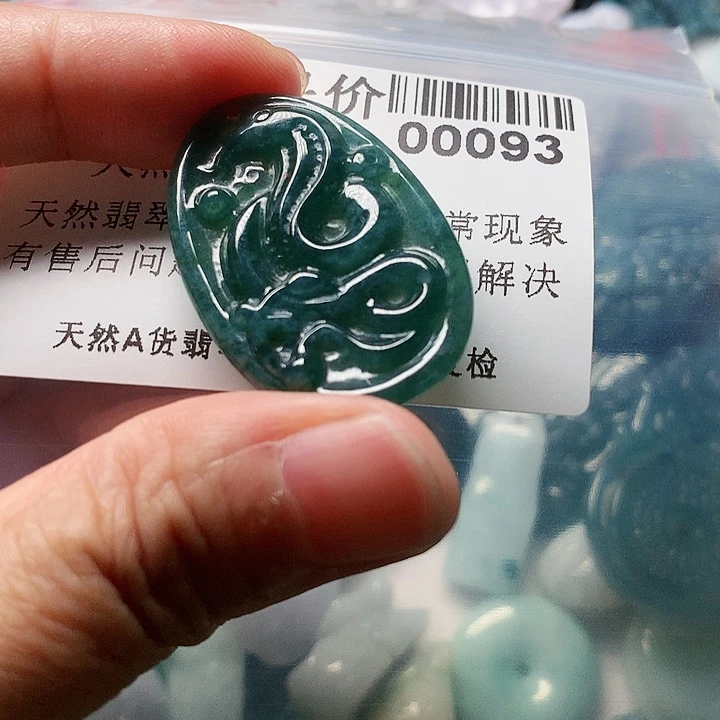 颈饰未镶嵌翡翠00000093