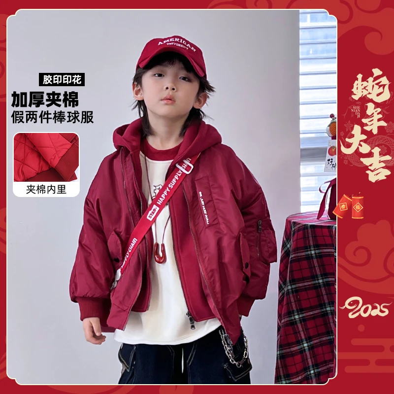 AIAIJKIDS【新年曲调】加厚棒球服外套机车服运动夹克衫4119683O3