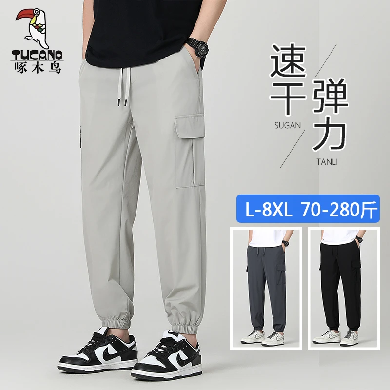 啄木鸟夏季薄款冰丝长裤男士速干大码束脚工装宽松休闲2025新款