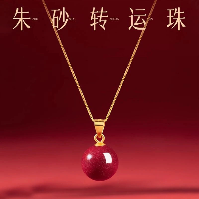 天然辰砂天然朱砂吊坠转运珠项链女锁骨链新款天然辰砂车挂配饰