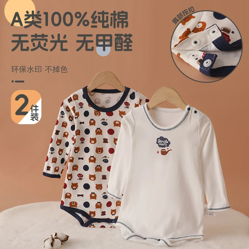 雨的印记婴幼儿包屁衣纯棉无骨连体衣男宝宝三角哈衣长袖连体睡衣
