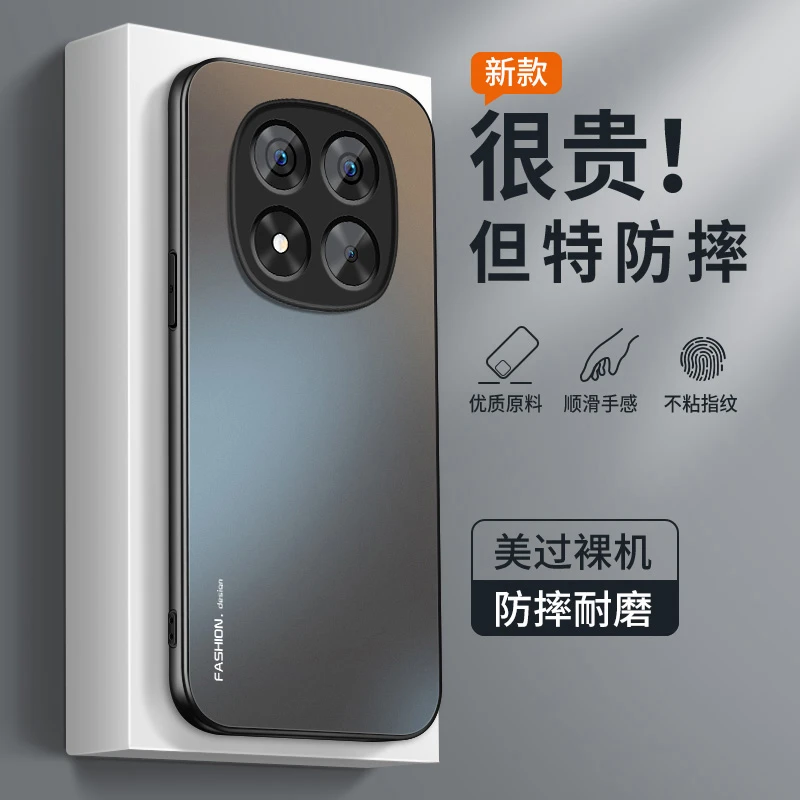 适用红米note15手机壳新款note15pro+高级磨砂硅胶全包15r保护套