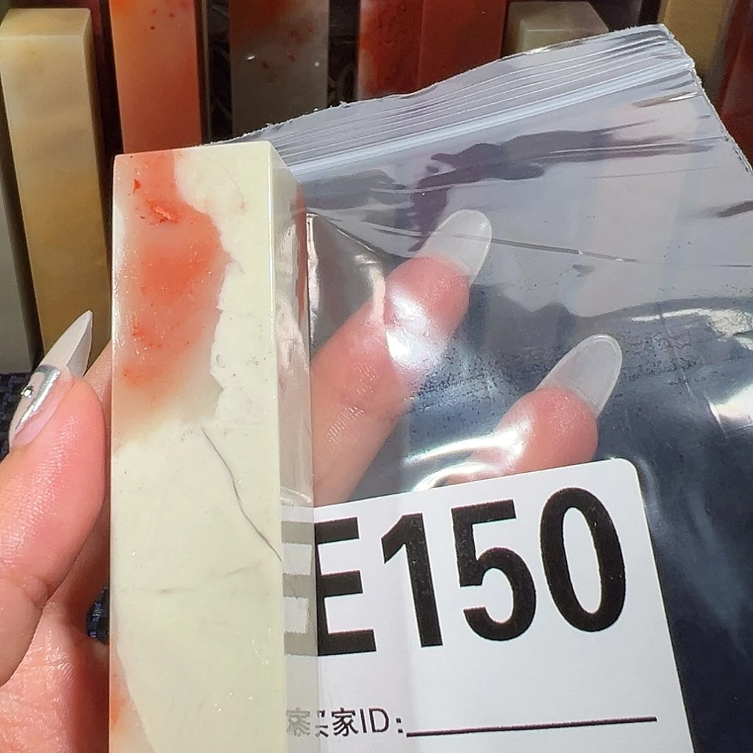 【闪购商品】寿山石印石酸****底老挝石