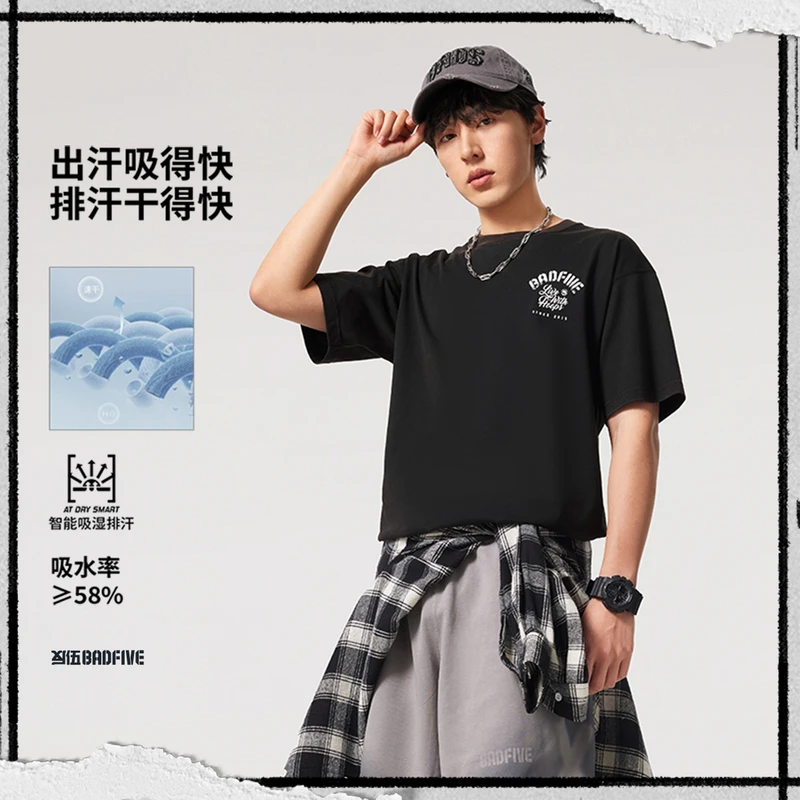 李宁官方新品反伍BADFIVE凉爽速干短袖男士t恤弹力运动服AHSV031
