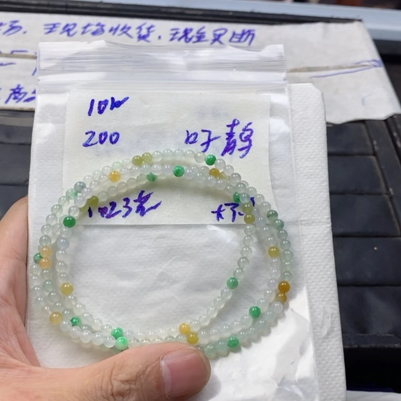 【闪购商品】定制翡翠未镶嵌吇*