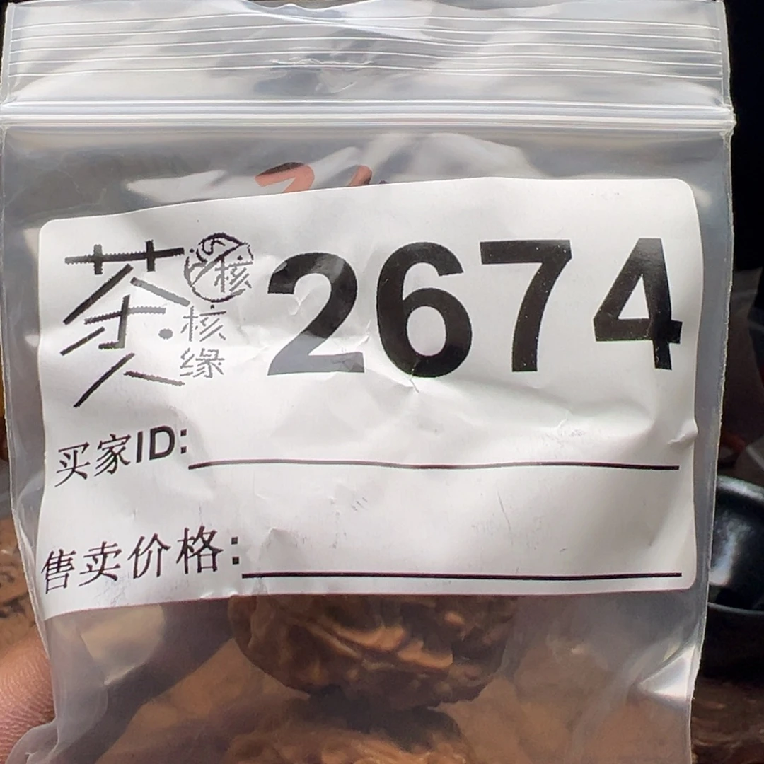 把件文玩核桃我们
